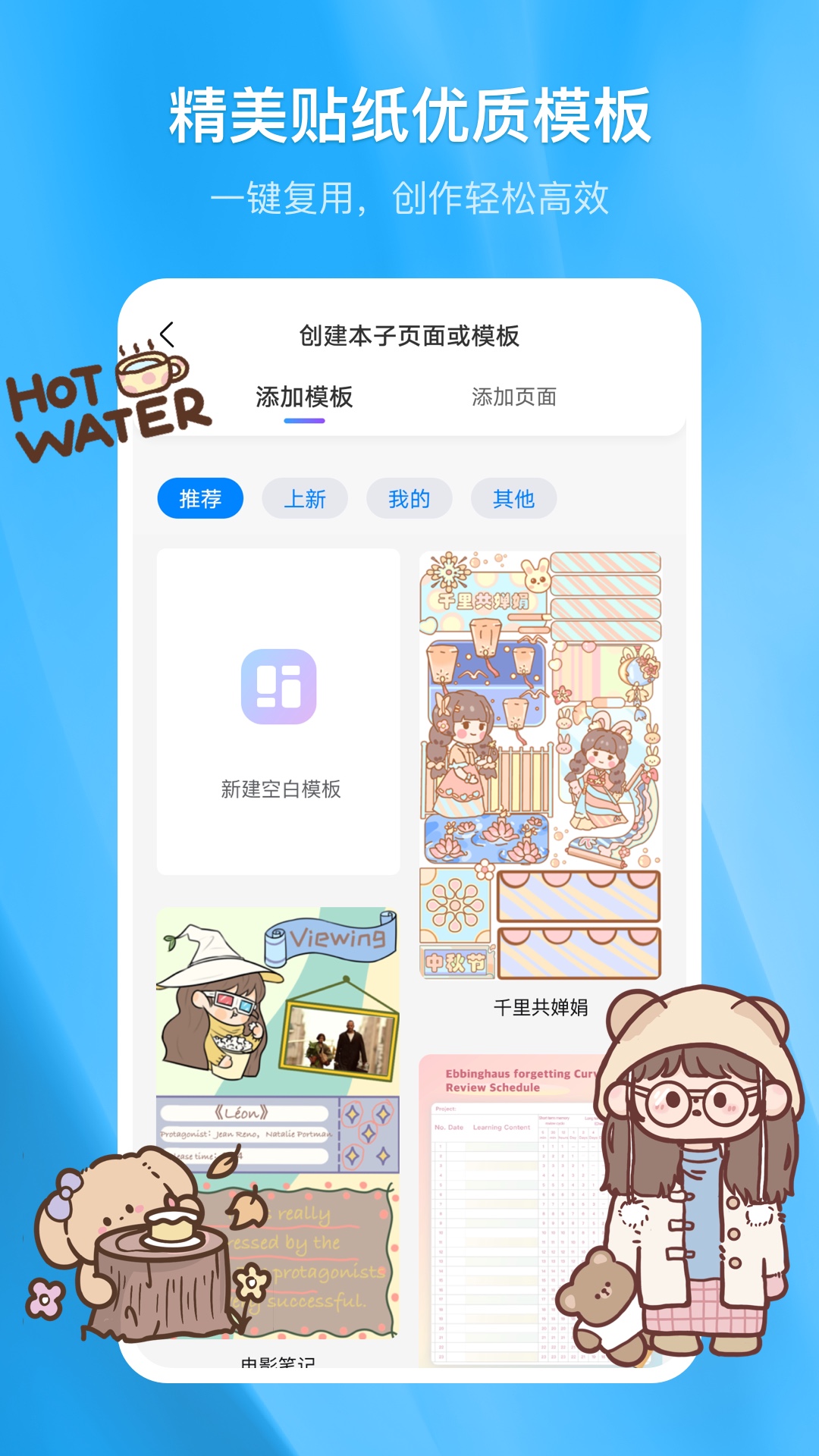 应用截图1预览