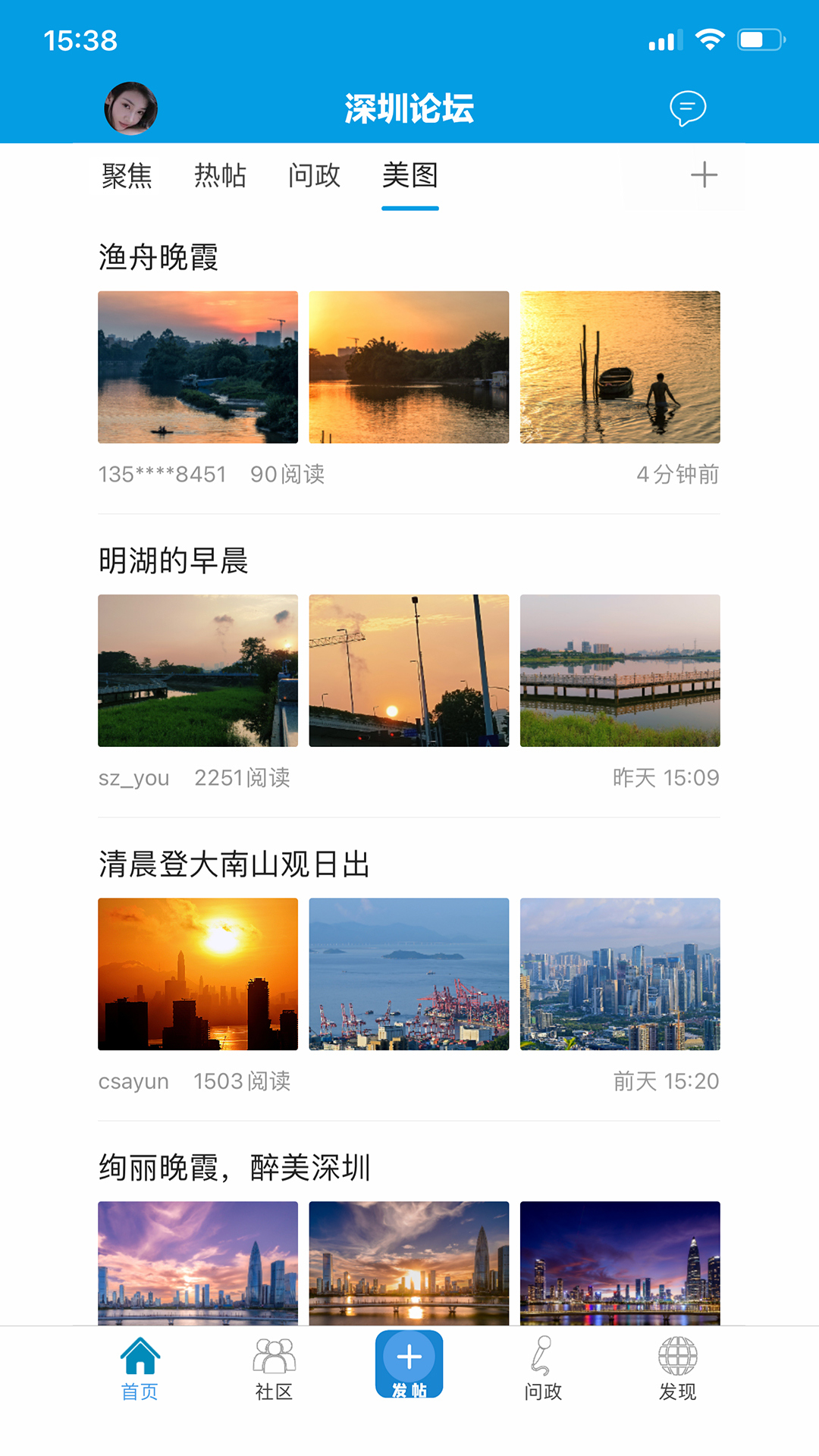 应用截图2预览