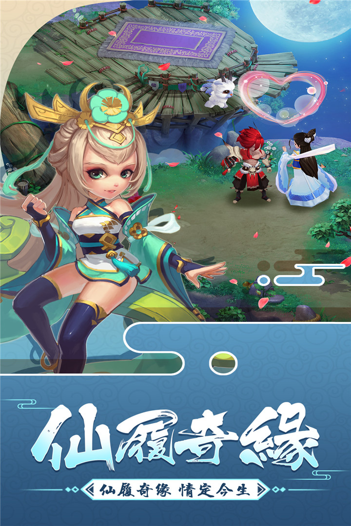 应用截图5预览