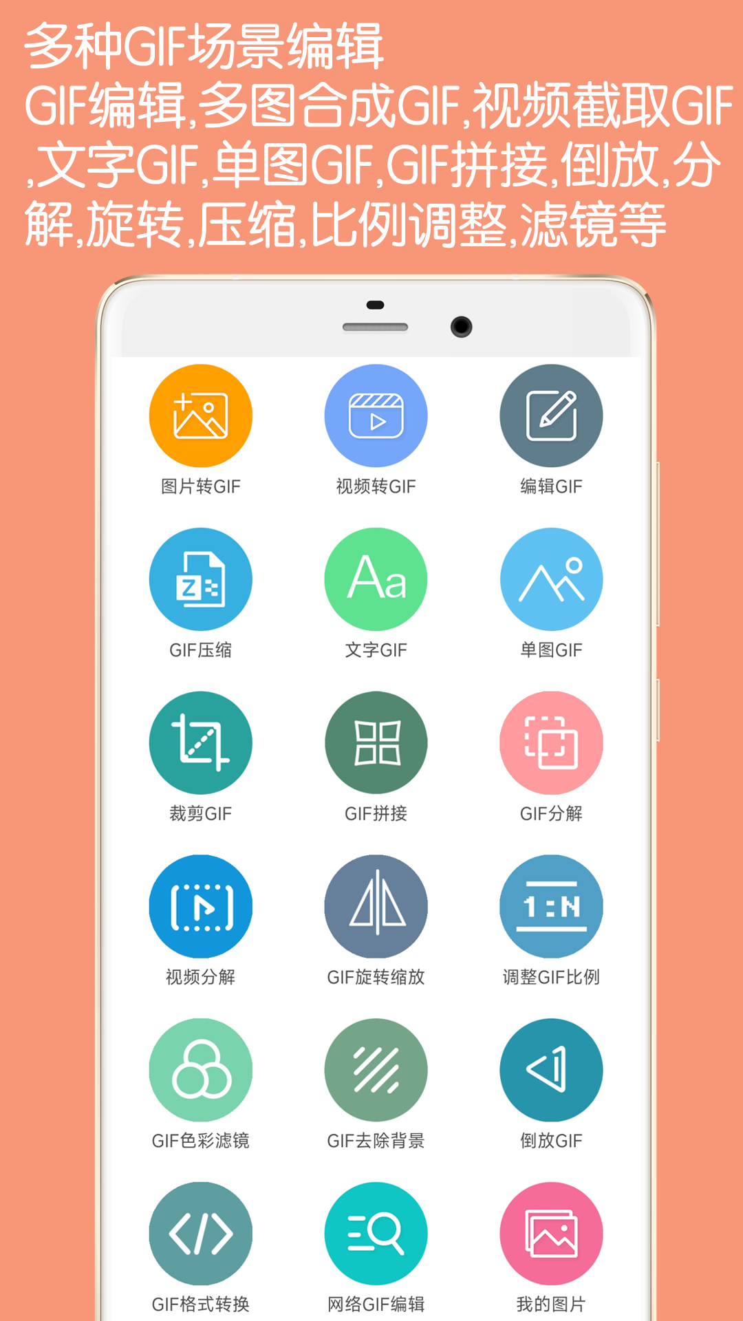 应用截图1预览