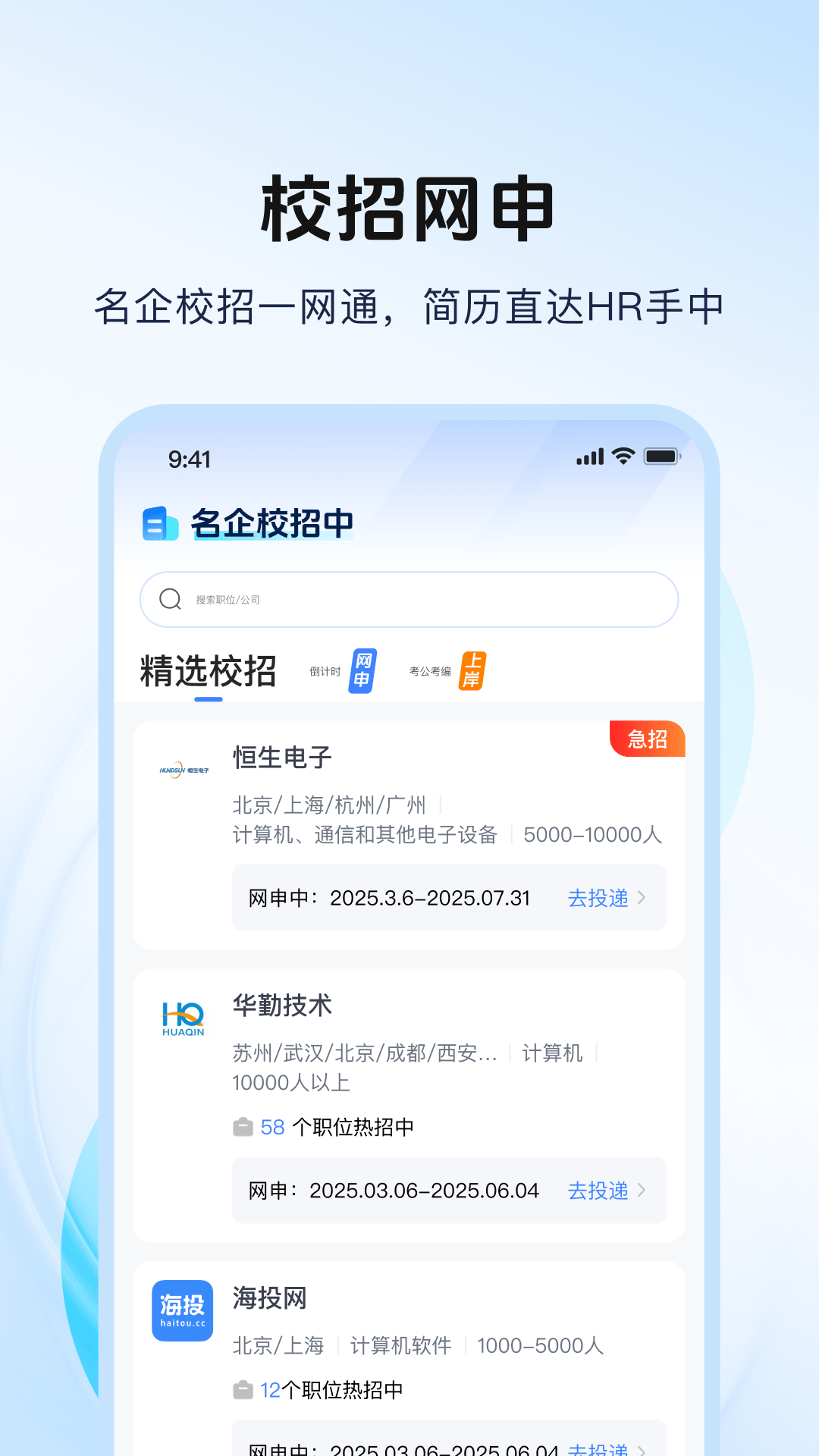 应用截图3预览