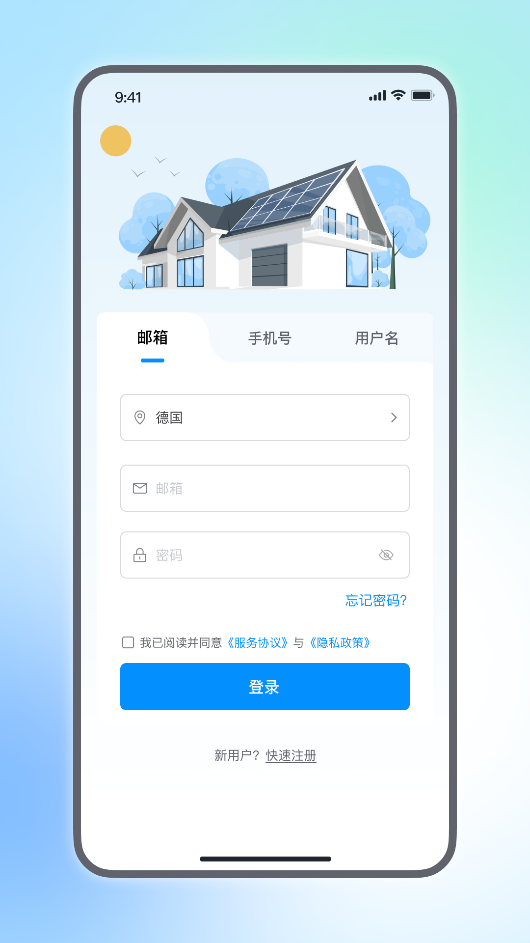 应用截图1预览