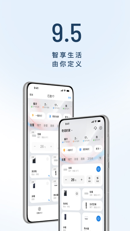 应用截图1预览
