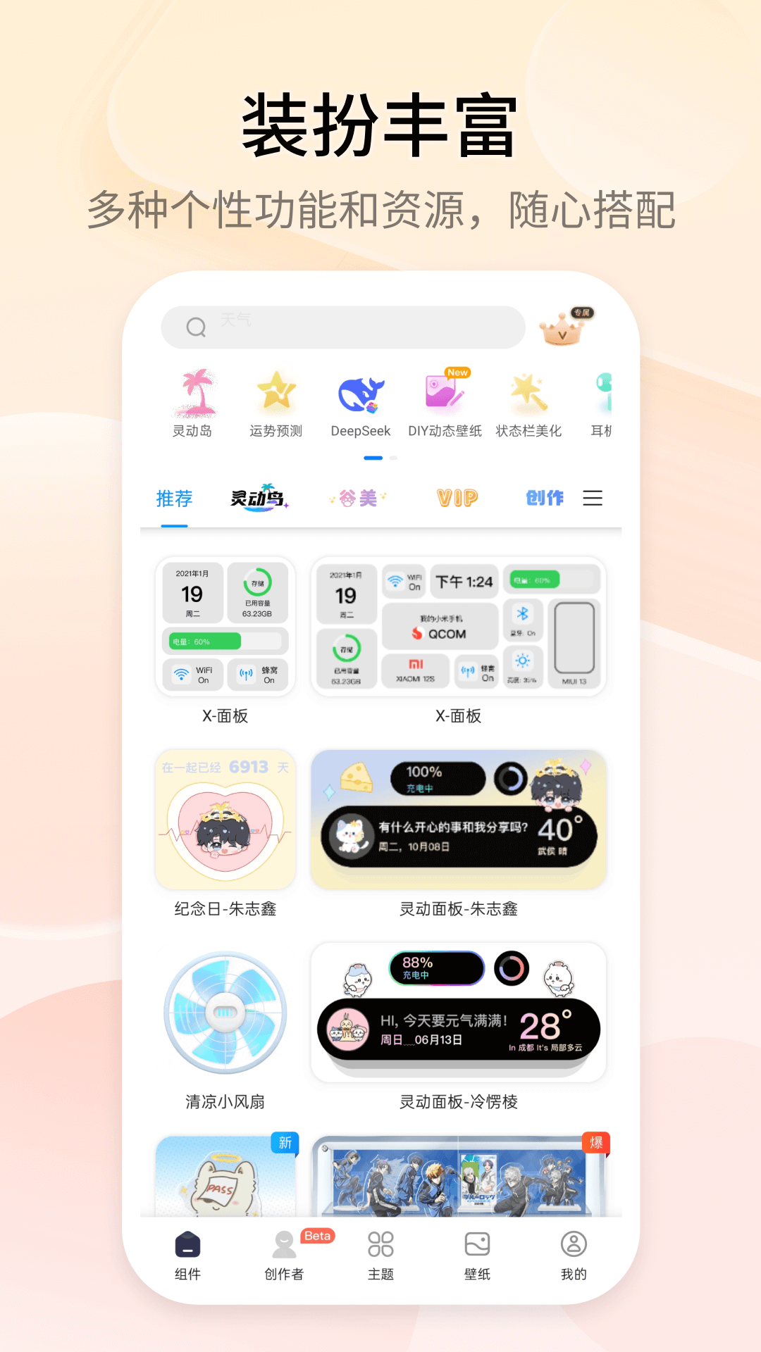 应用截图1预览