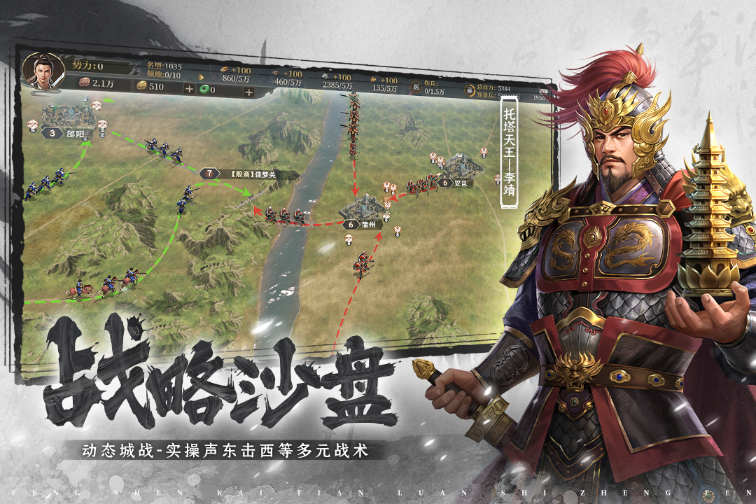 应用截图2预览