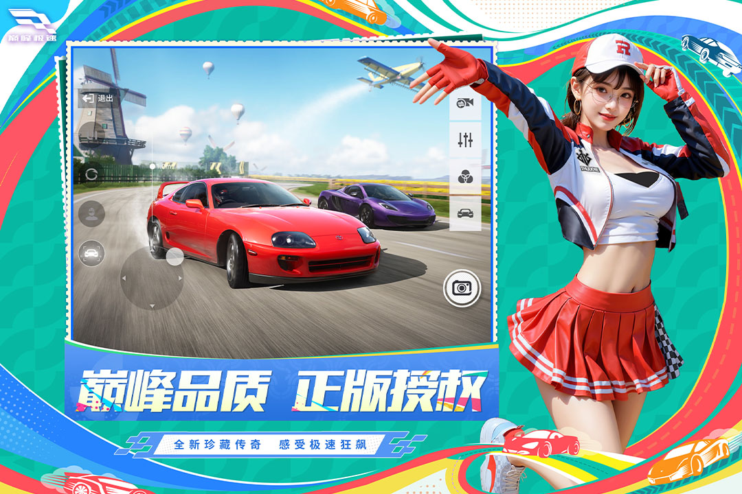应用截图2预览