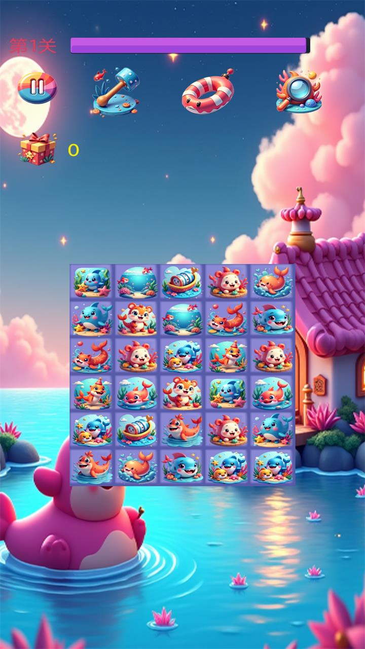 星海消消消截图3