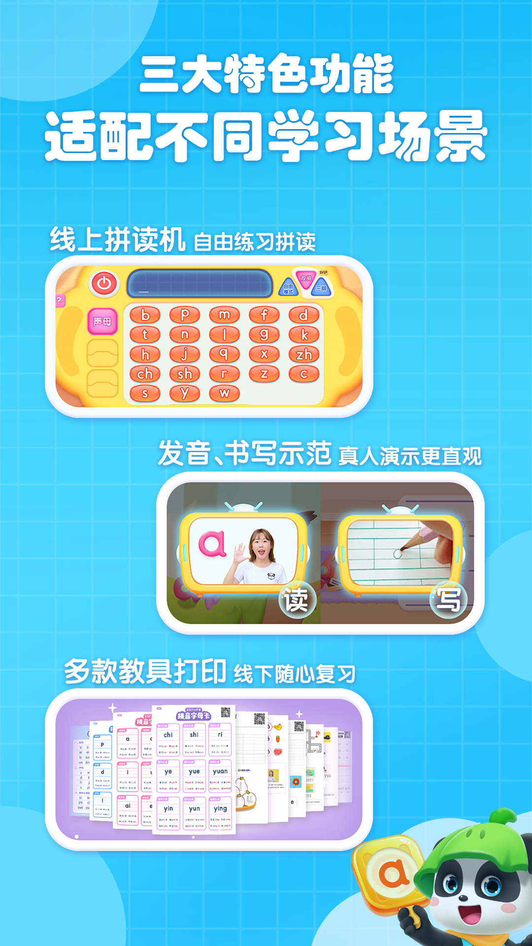 应用截图5预览