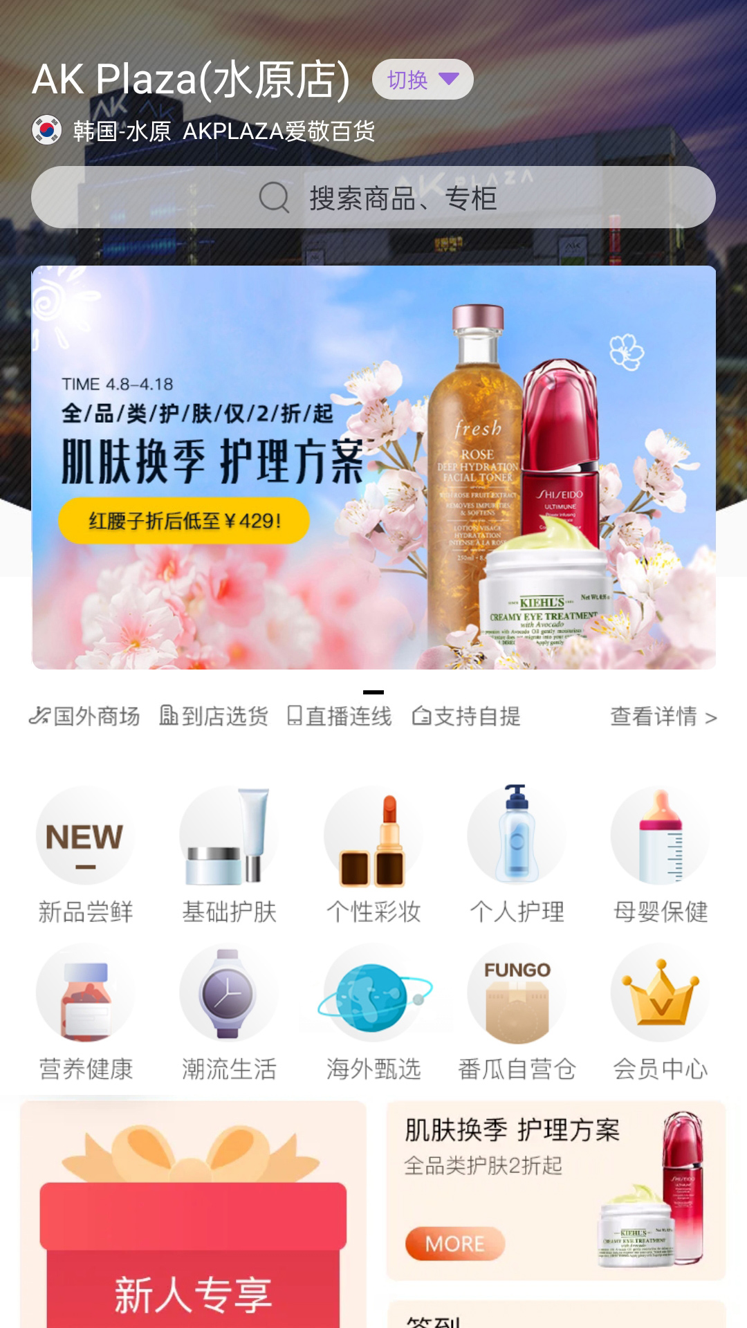 应用截图1预览