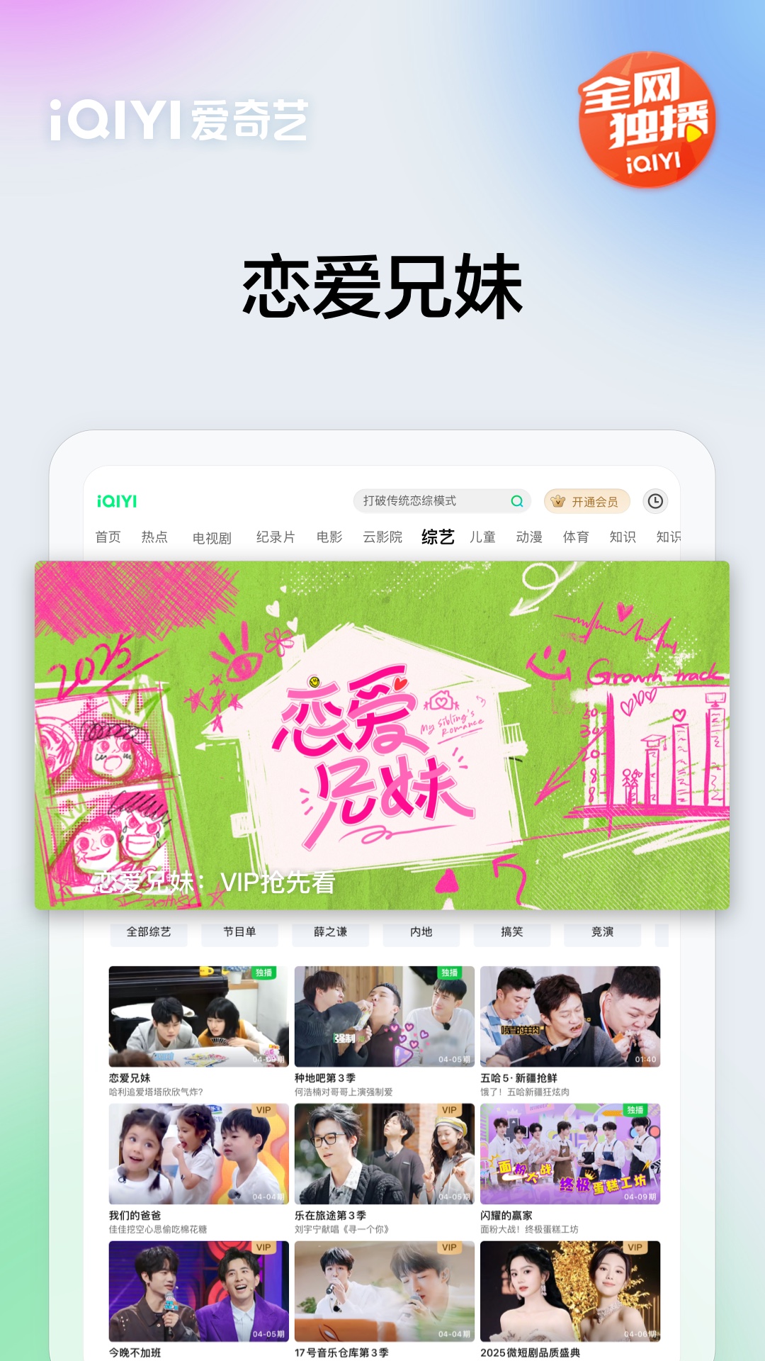 应用截图5预览
