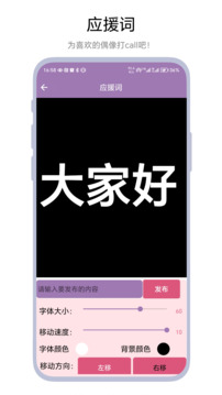 規(guī)則我來(lái)定截圖