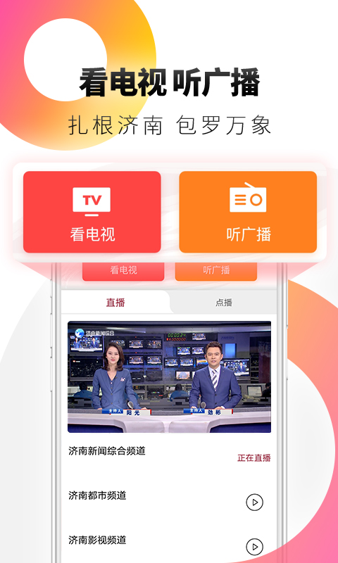 应用截图2预览