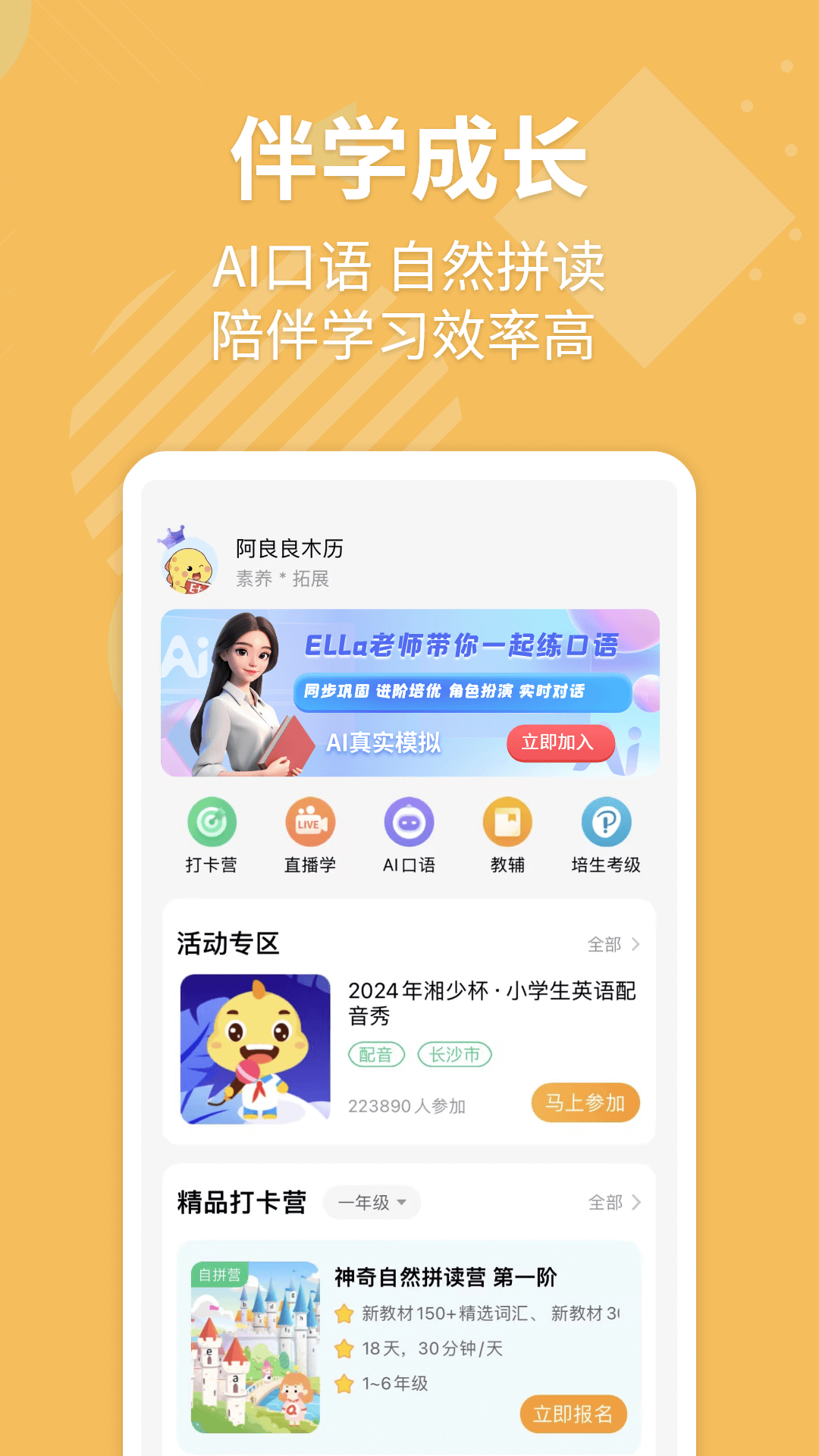 应用截图2预览