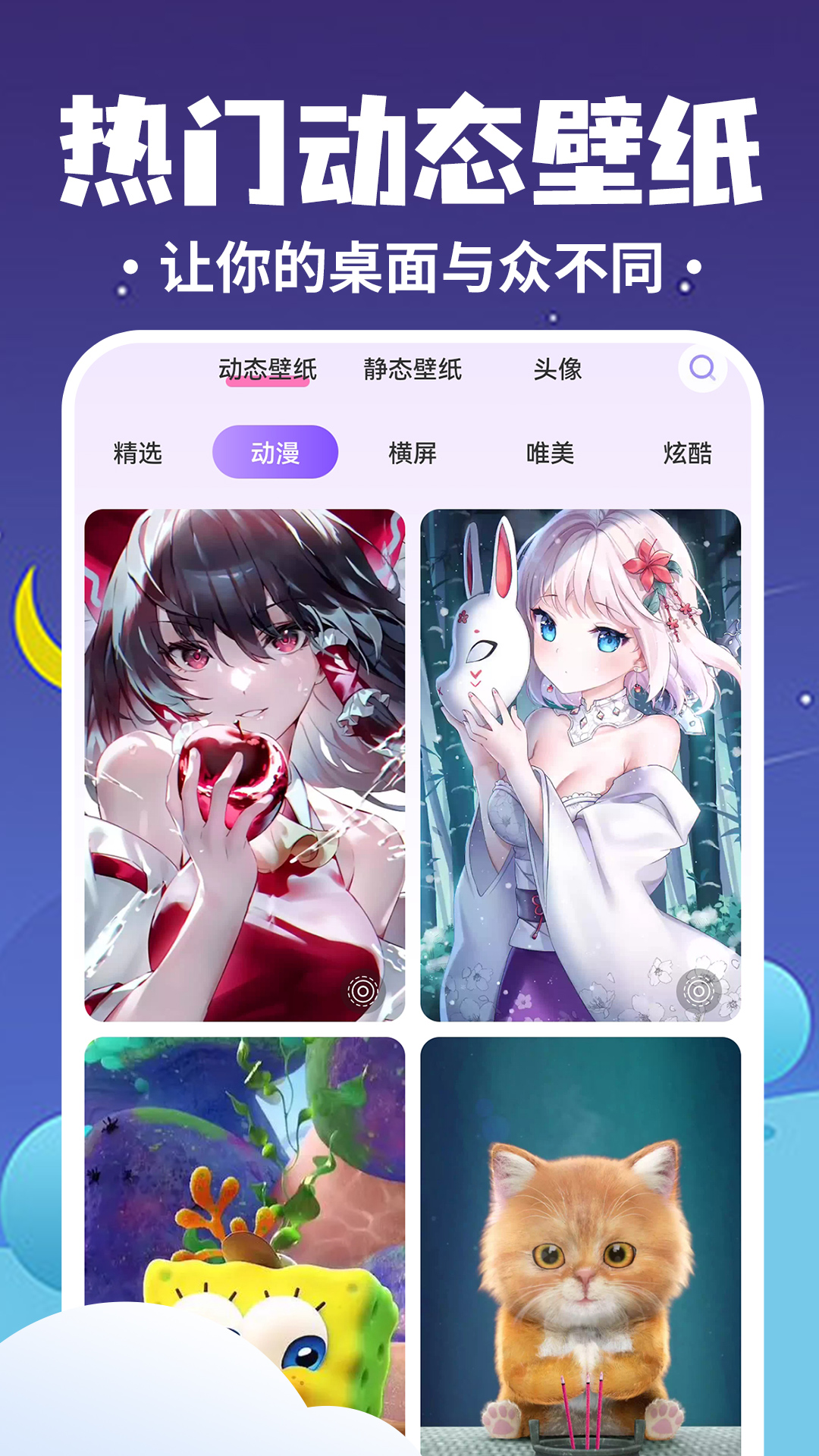 应用截图4预览