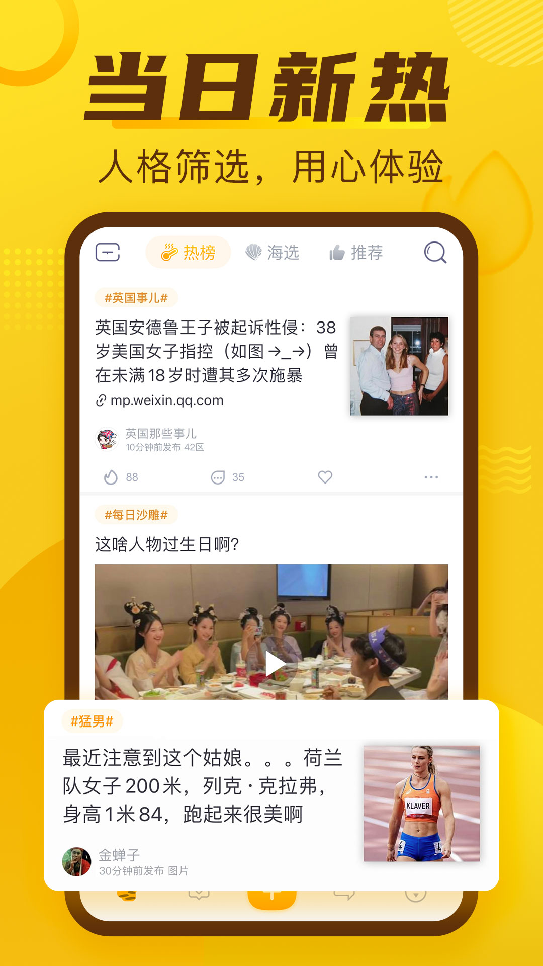 BBW.妇女被内射