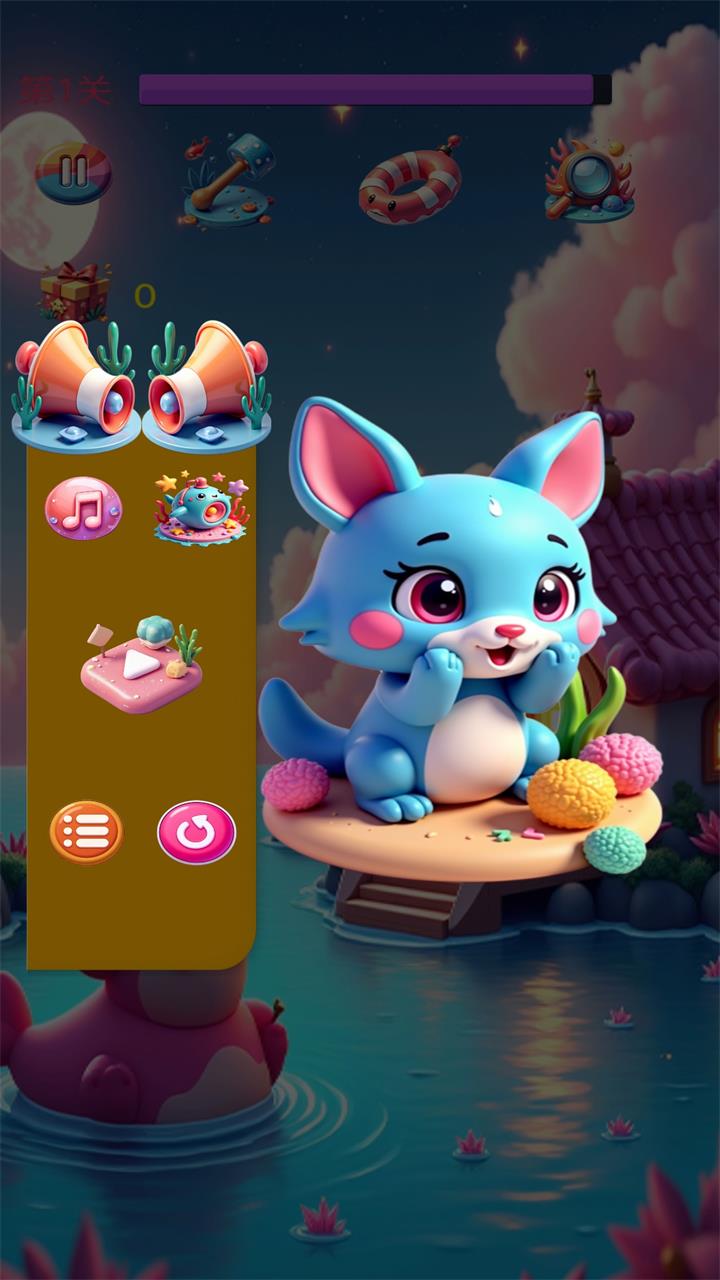 星海消消消截图4