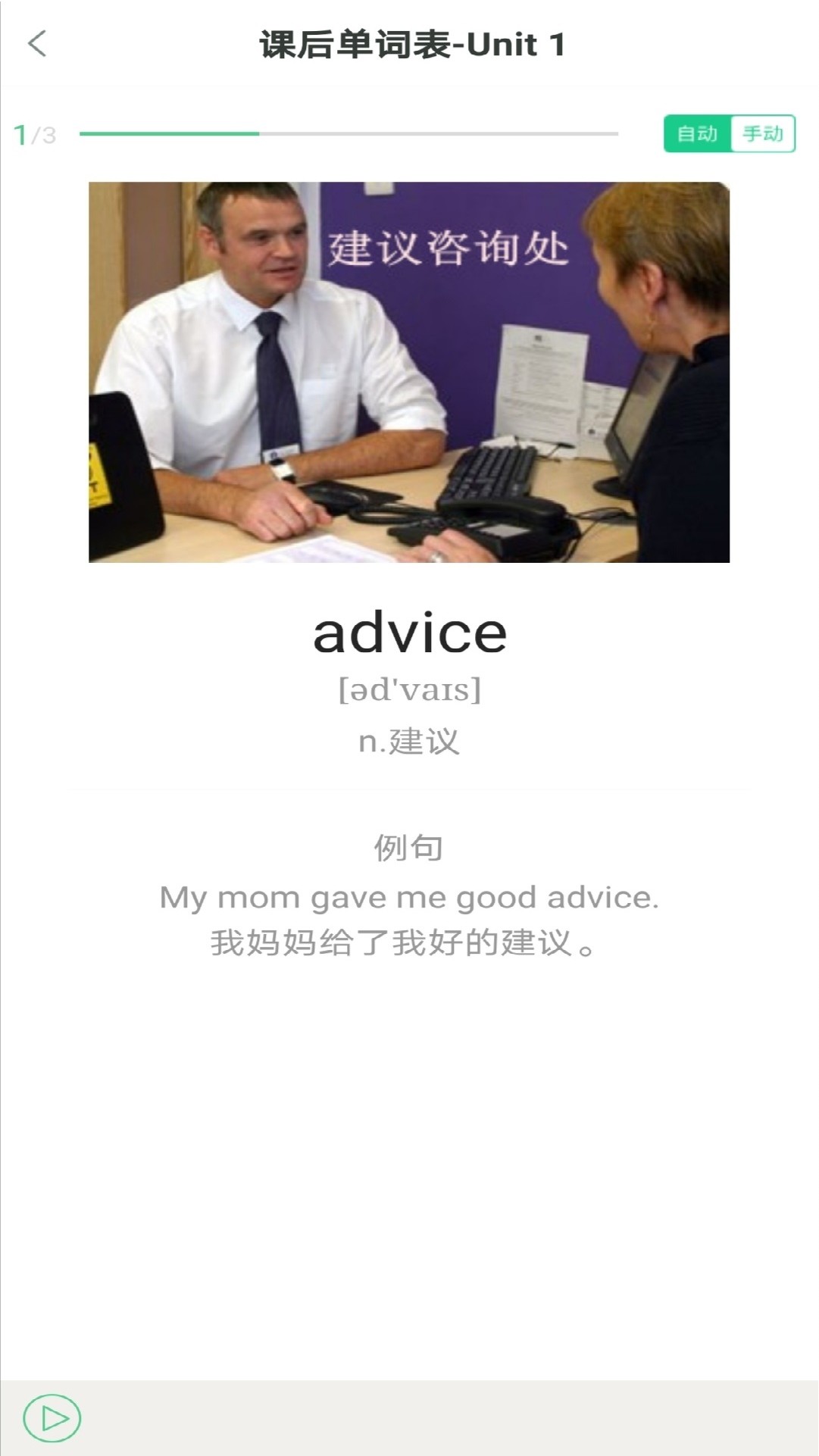 应用截图4预览
