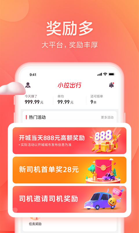应用截图4预览