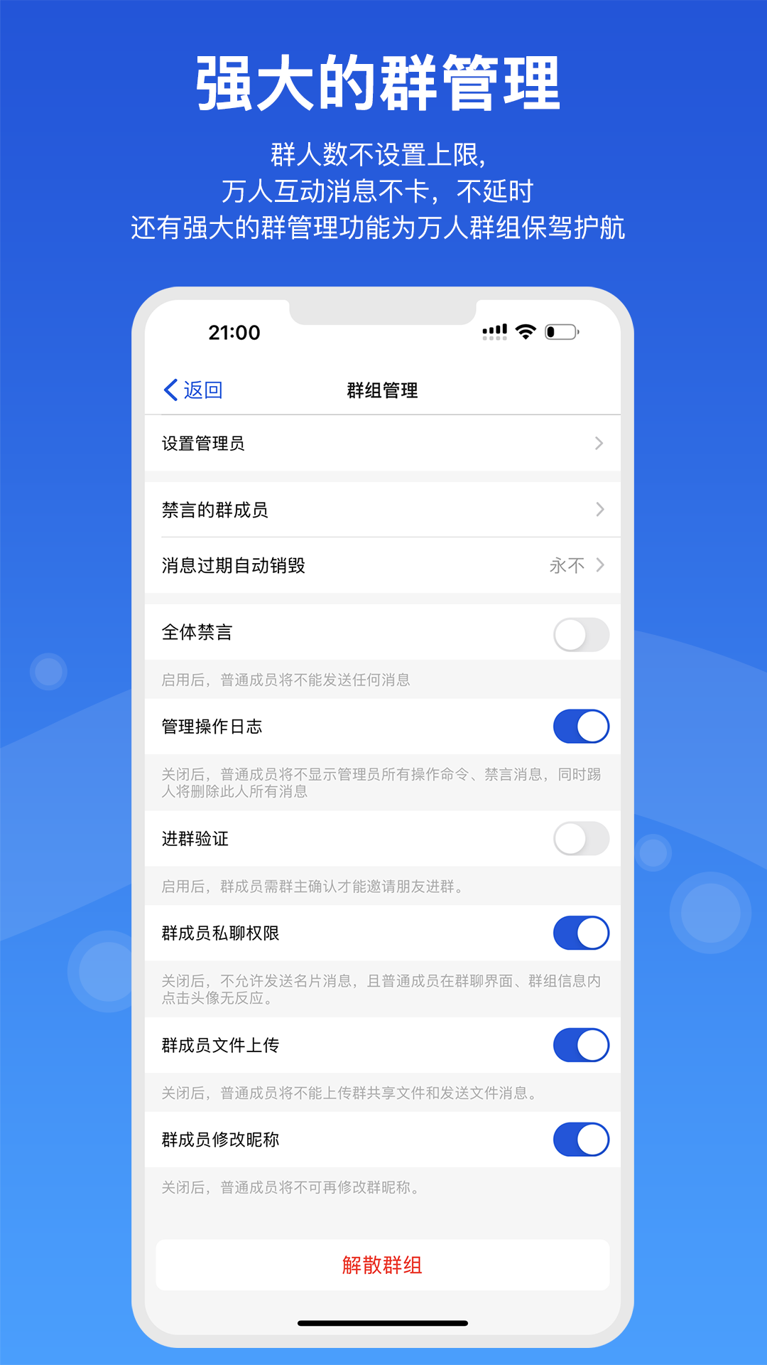 应用截图3预览