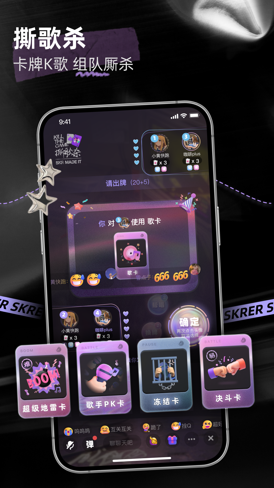 应用截图2预览
