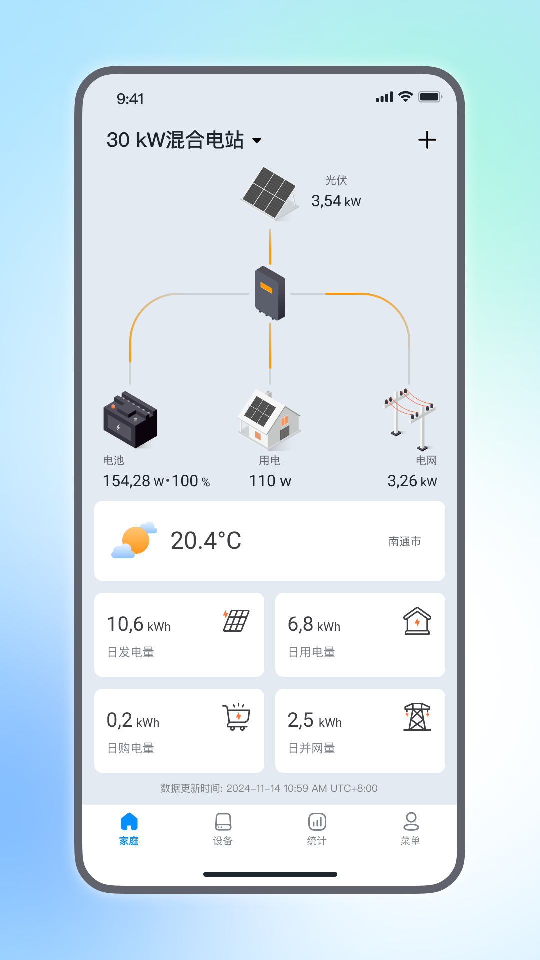 应用截图2预览