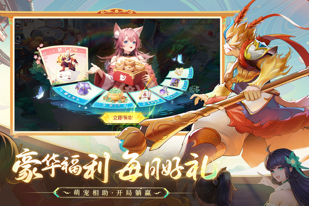 应用截图4预览