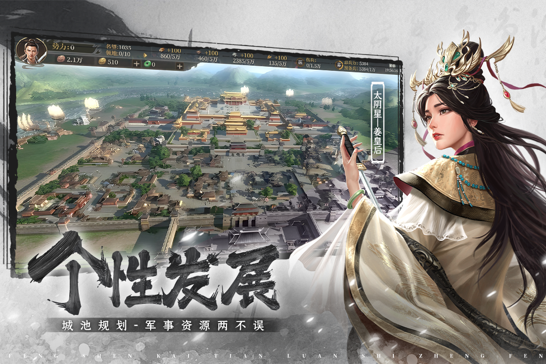 应用截图5预览