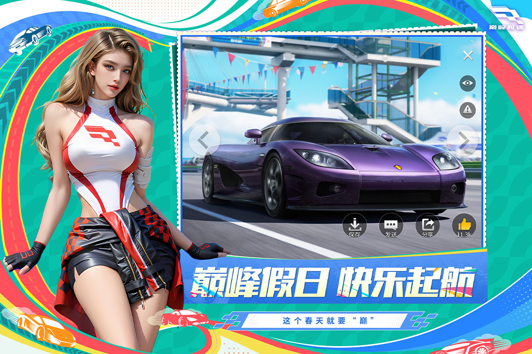 应用截图3预览