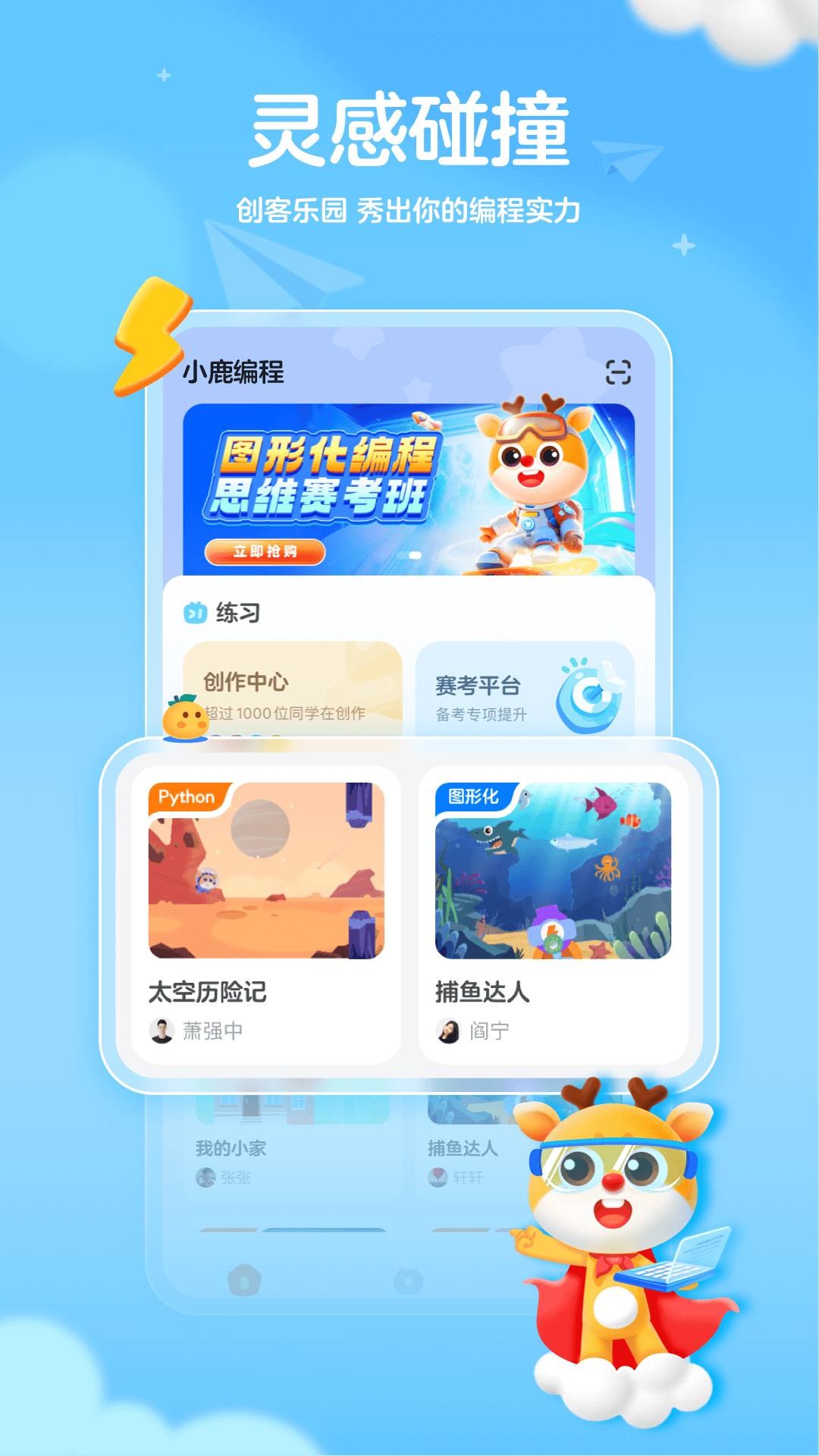 应用截图4预览