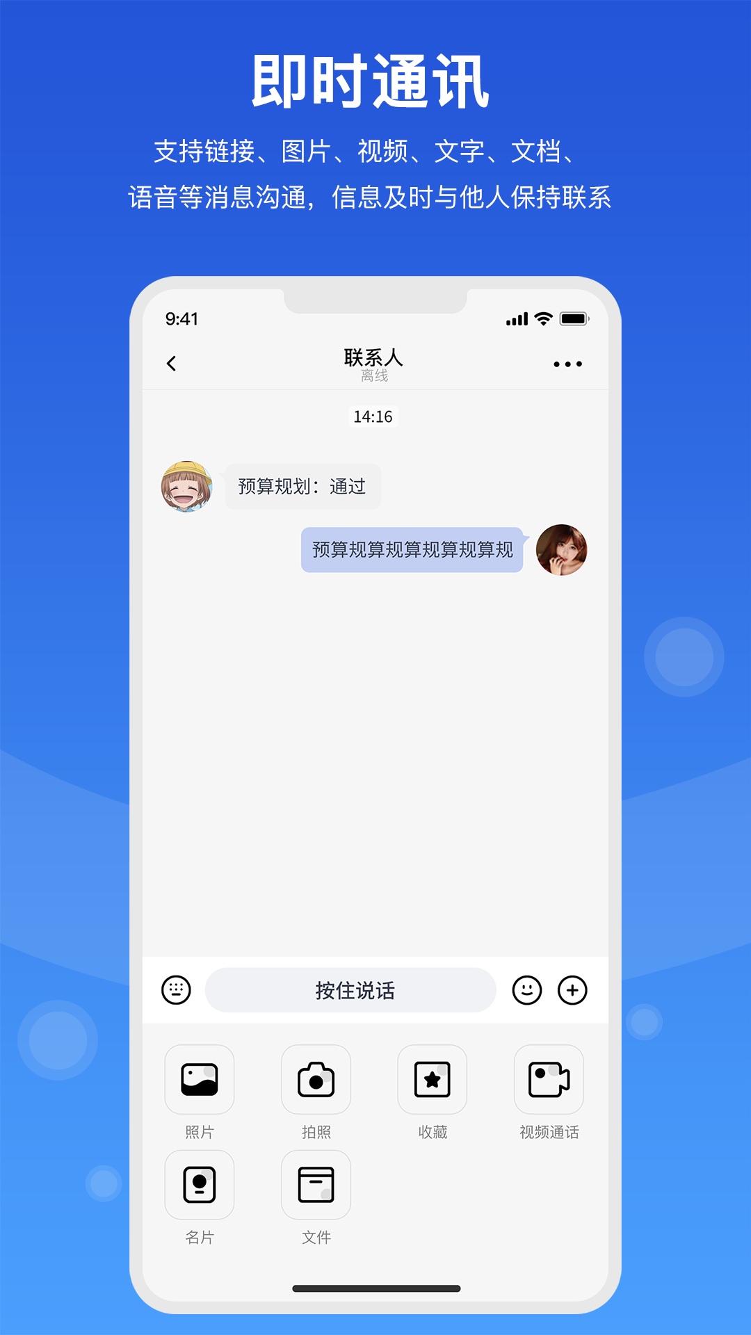 应用截图1预览