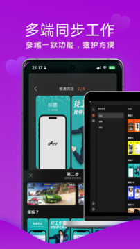 摩秀截圖