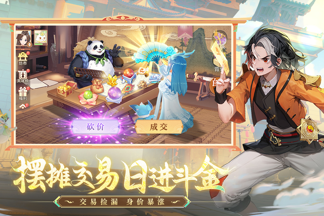 应用截图5预览