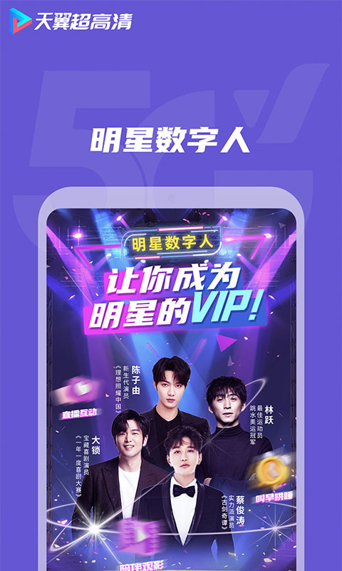 应用截图1预览