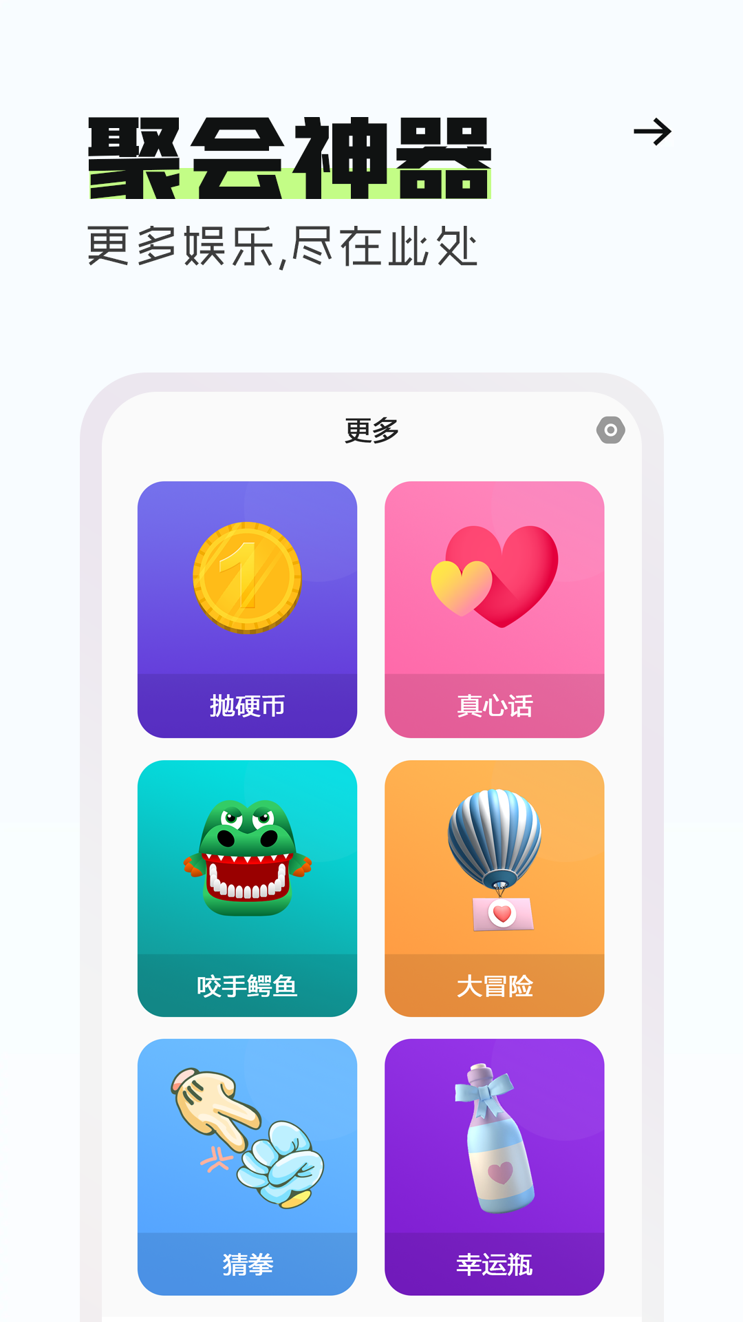 轉(zhuǎn)轉(zhuǎn)盤截圖預(yù)覽