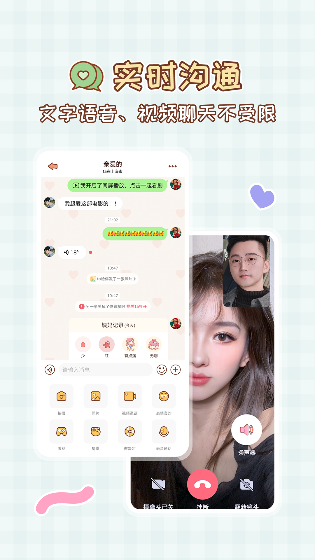 应用截图2预览