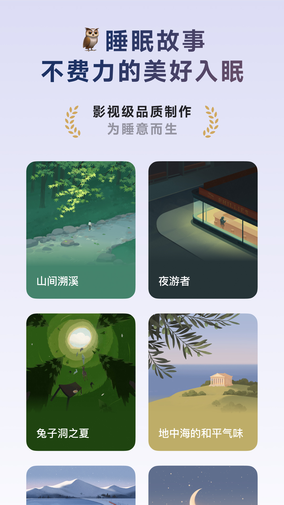 应用截图4预览