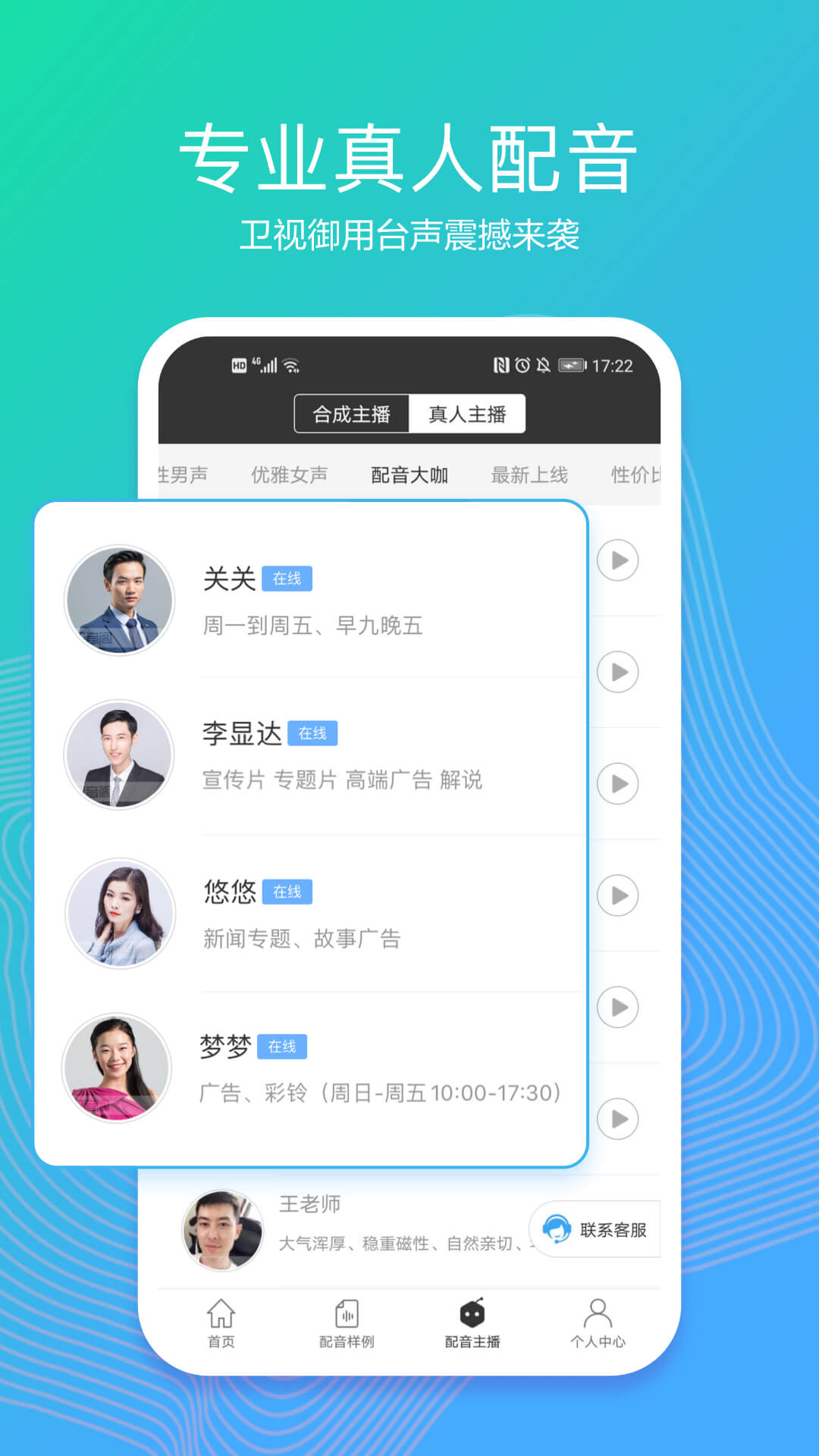 应用截图5预览