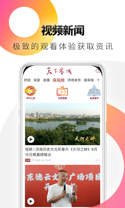 应用截图4预览