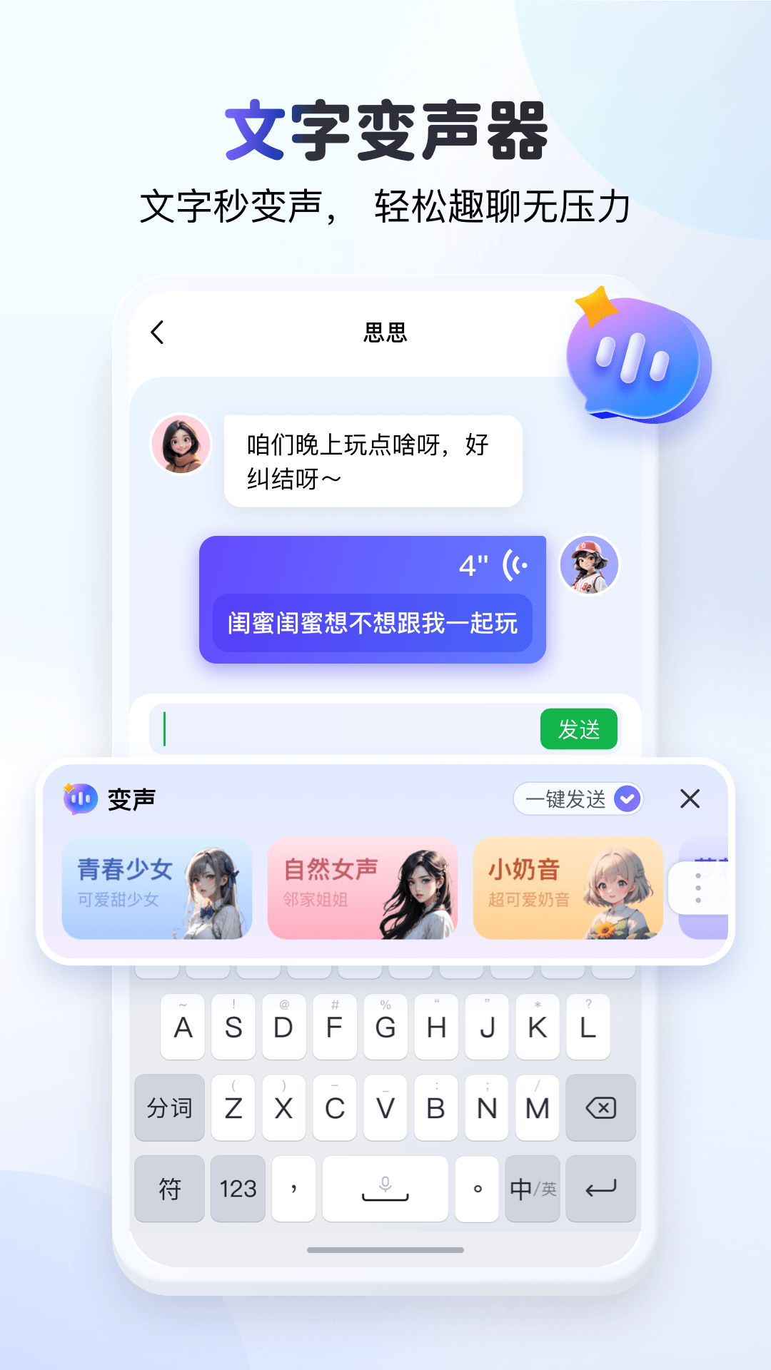 应用截图4预览