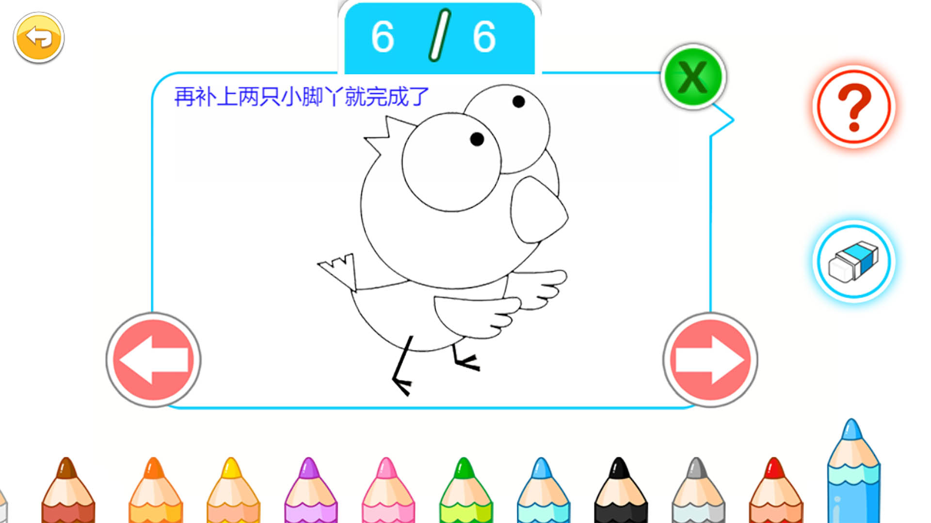 应用截图2预览