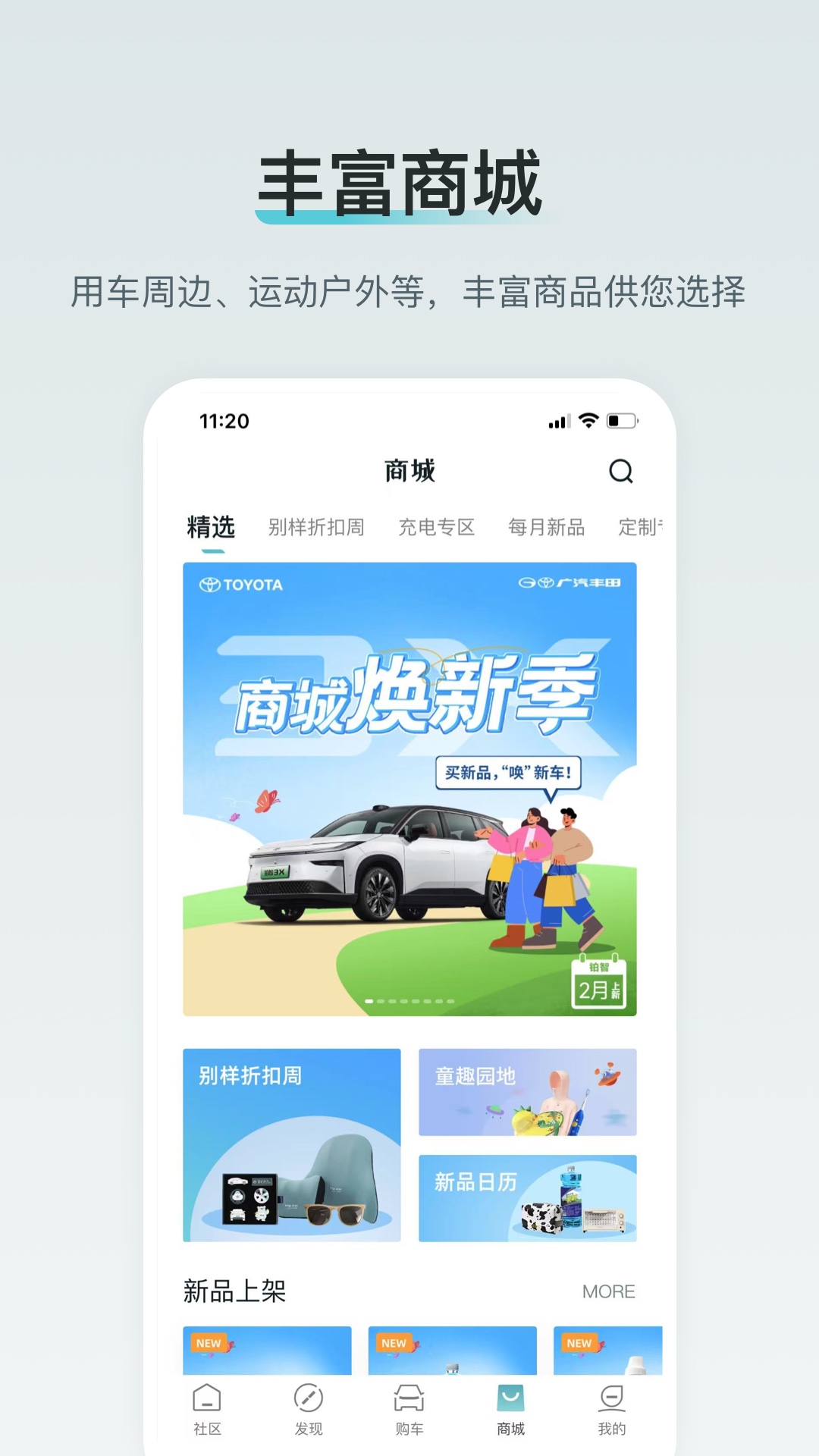 应用截图4预览