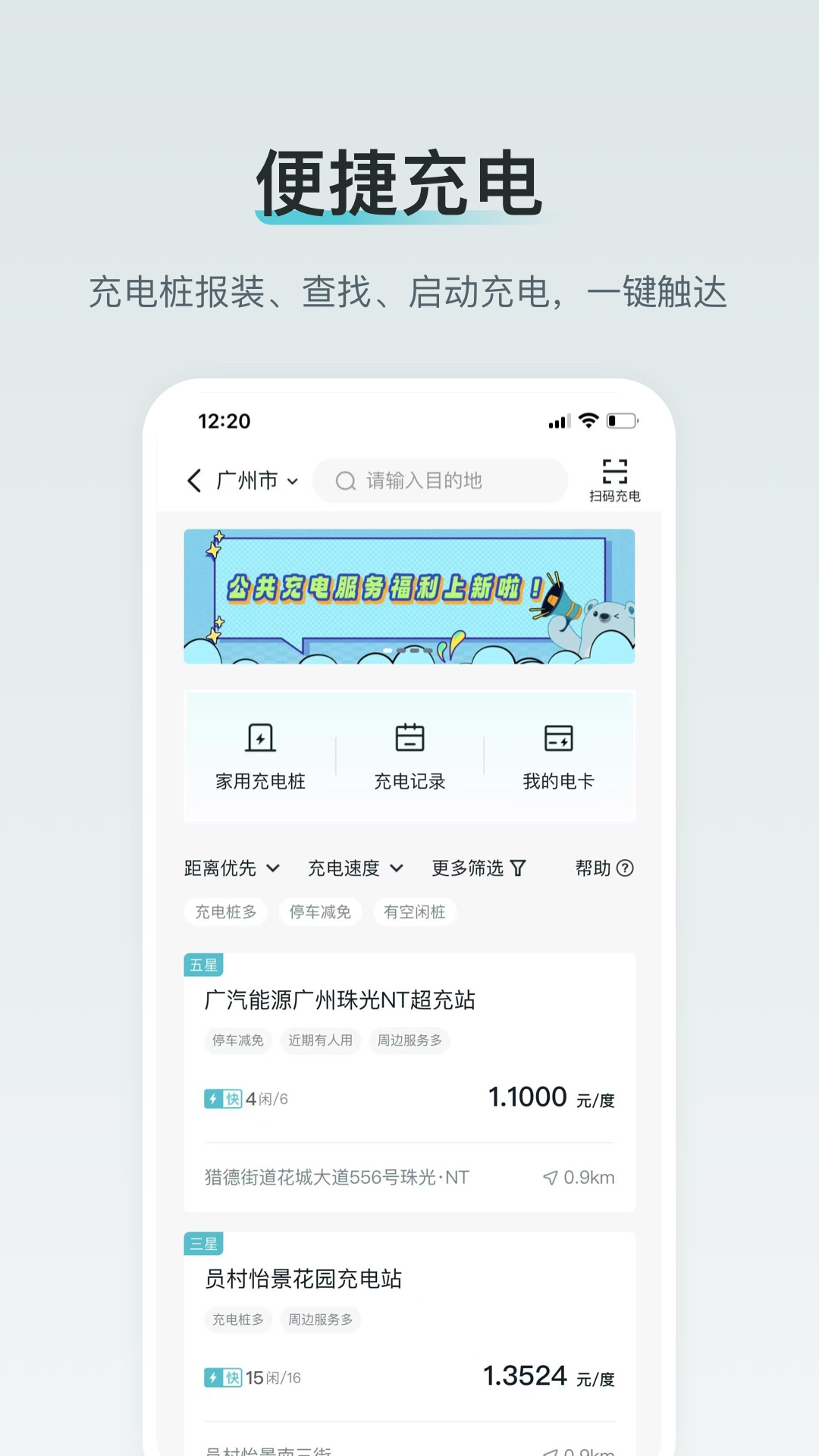 应用截图2预览