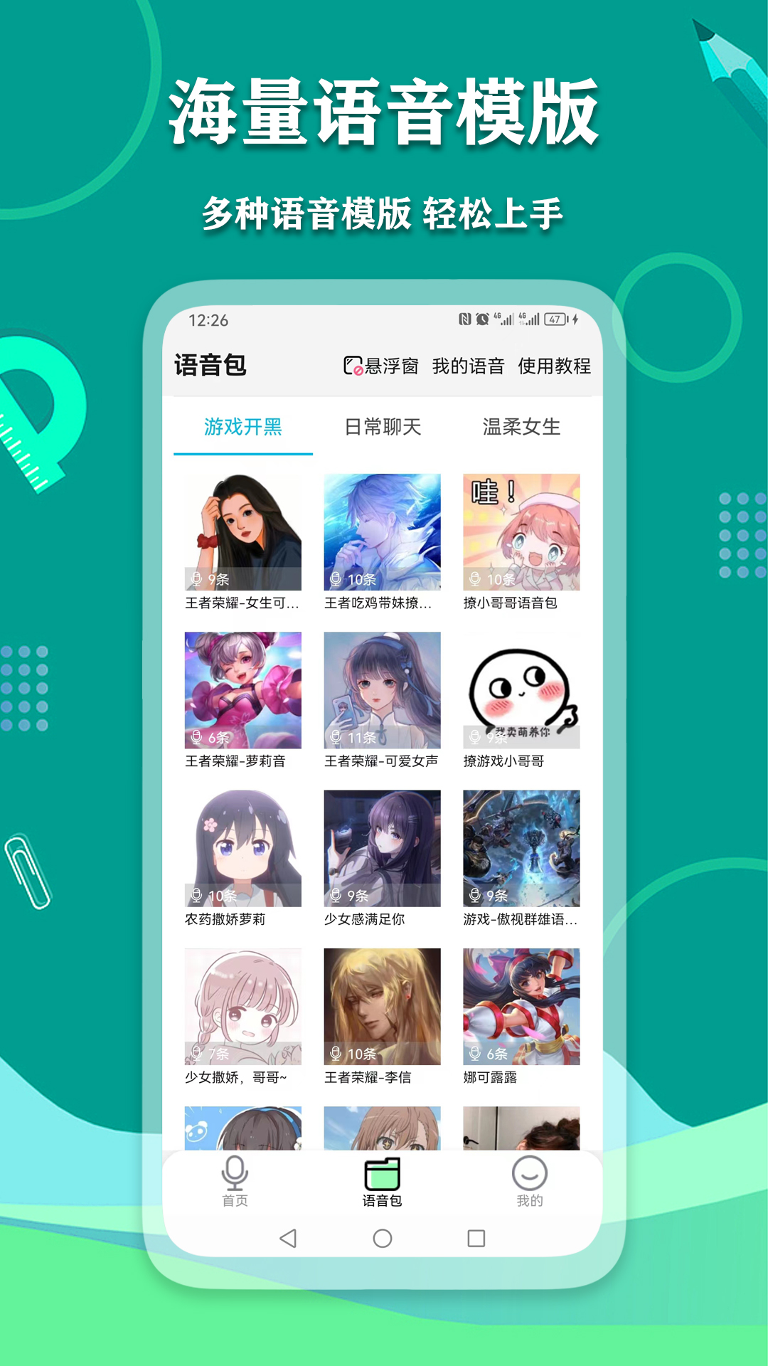 应用截图4预览