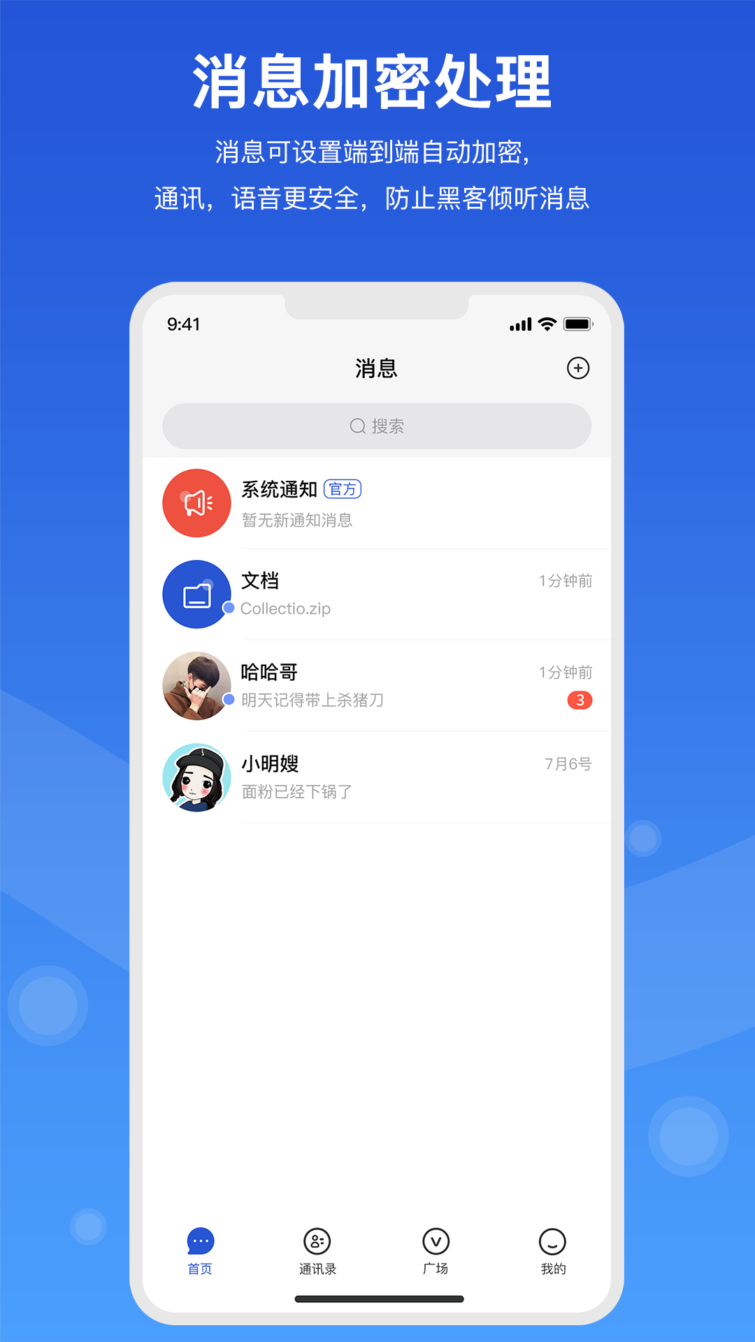 应用截图2预览