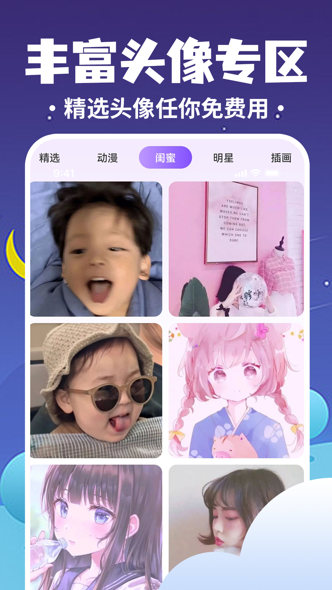 应用截图5预览