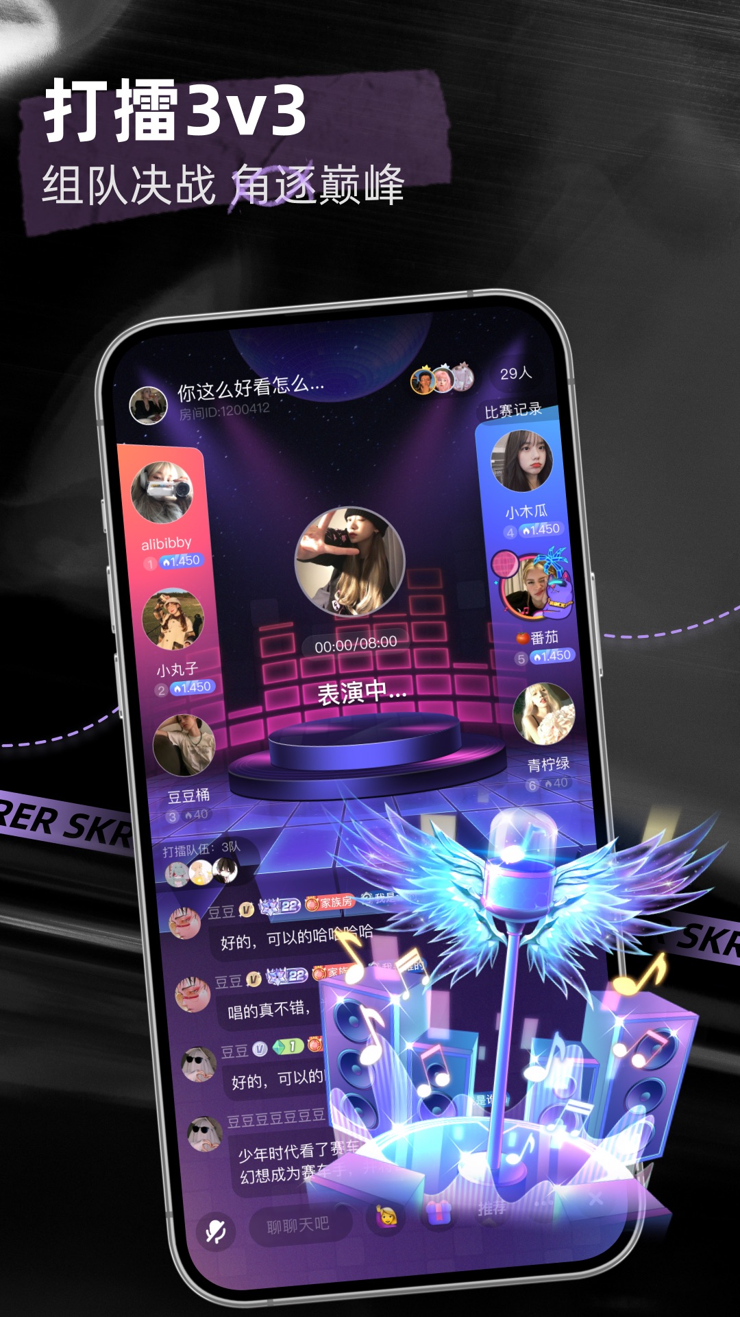 应用截图5预览