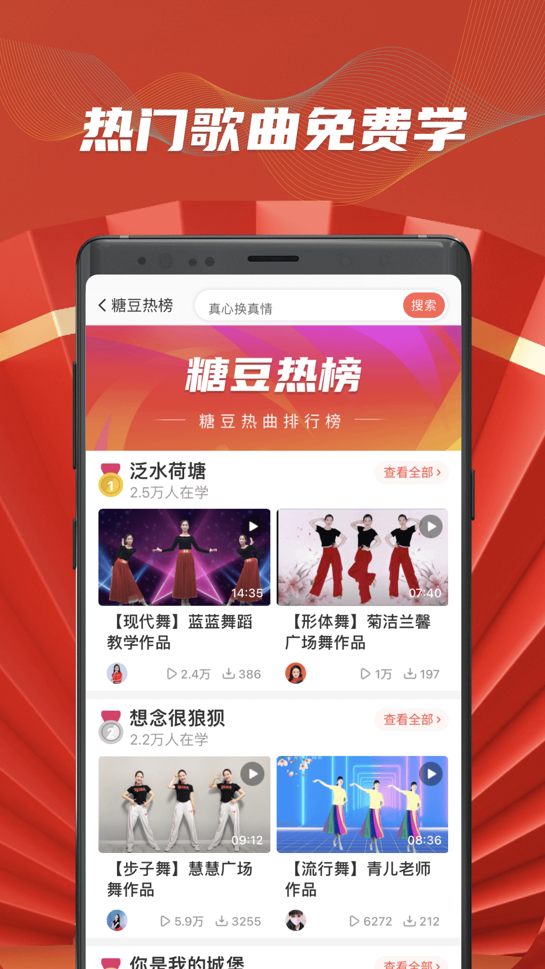 应用截图3预览
