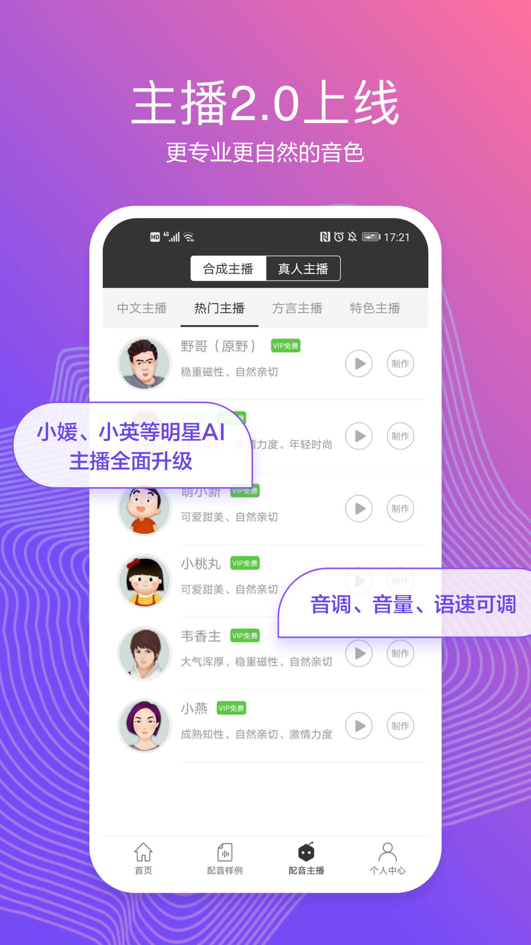 应用截图2预览