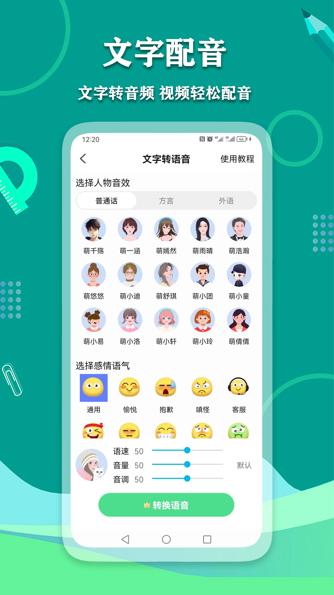 应用截图3预览