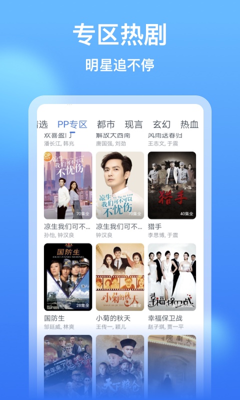 应用截图3预览